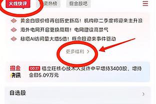 Kaiyun网站截图3